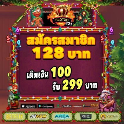 Casino PINASWIN88